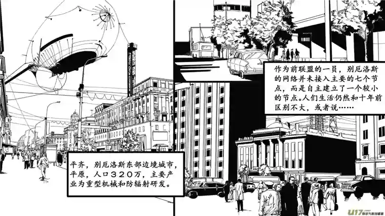 莉莉娅101 暗夜白光