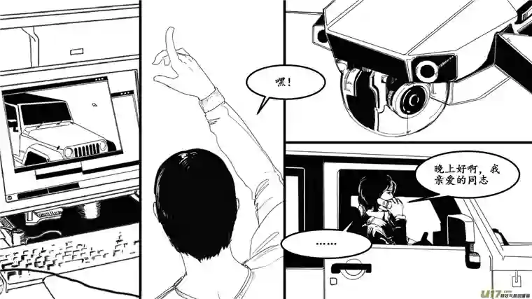 莉莉娅101 暗夜白光