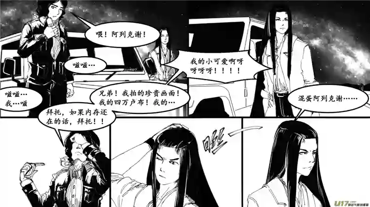 莉莉娅101 暗夜白光