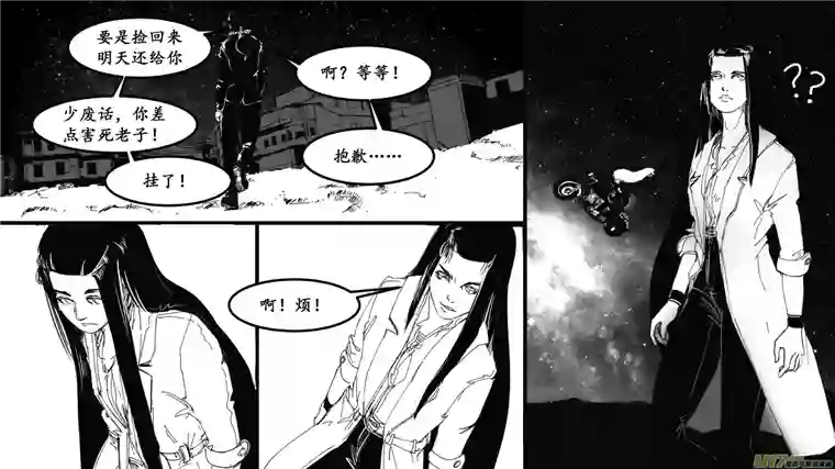 莉莉娅101 暗夜白光