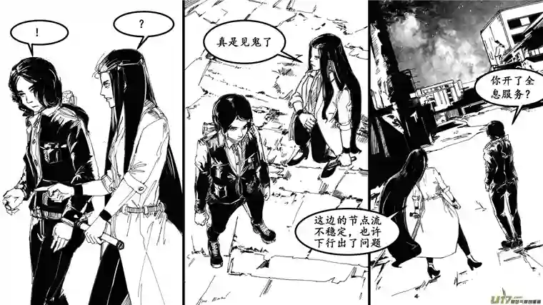 莉莉娅101 暗夜白光