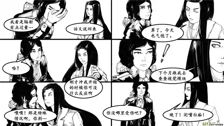 莉莉娅101 暗夜白光