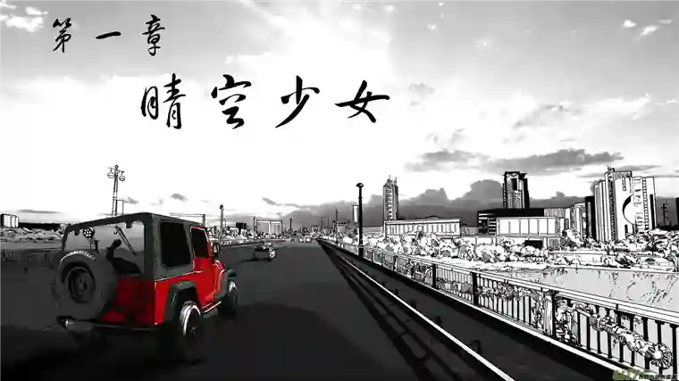 莉莉娅101 暗夜白光