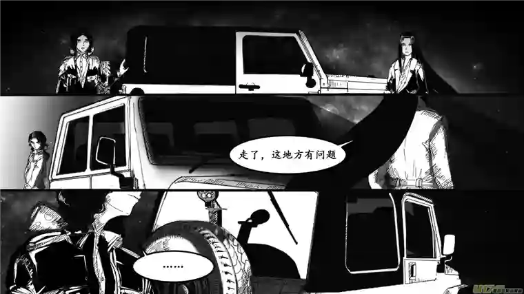 莉莉娅101 暗夜白光