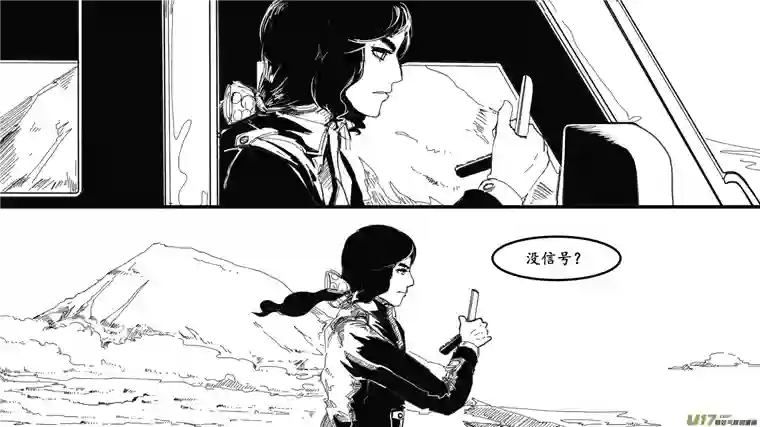 莉莉娅101 暗夜白光