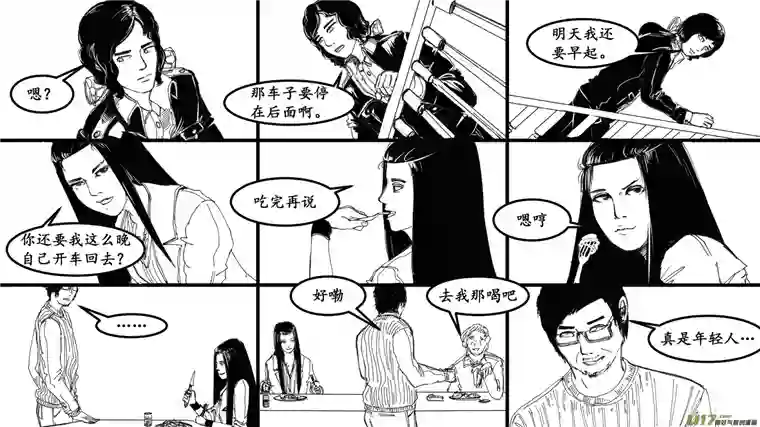 莉莉娅101 暗夜白光