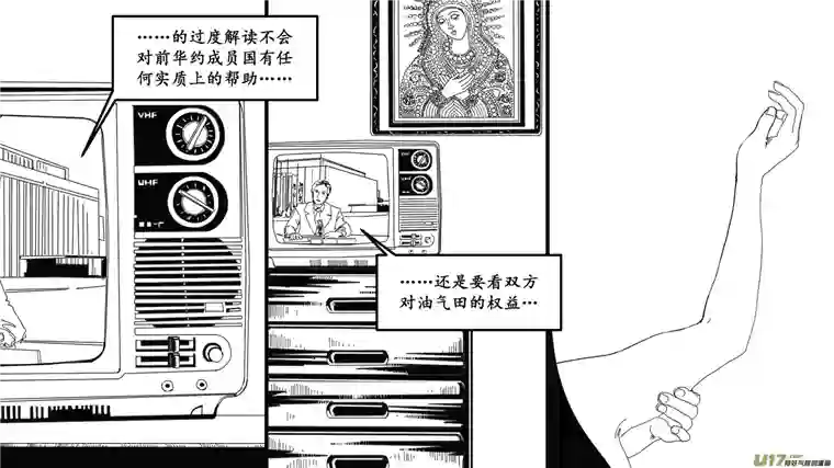 莉莉娅101 暗夜白光