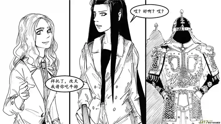 莉莉娅102 幻影都市