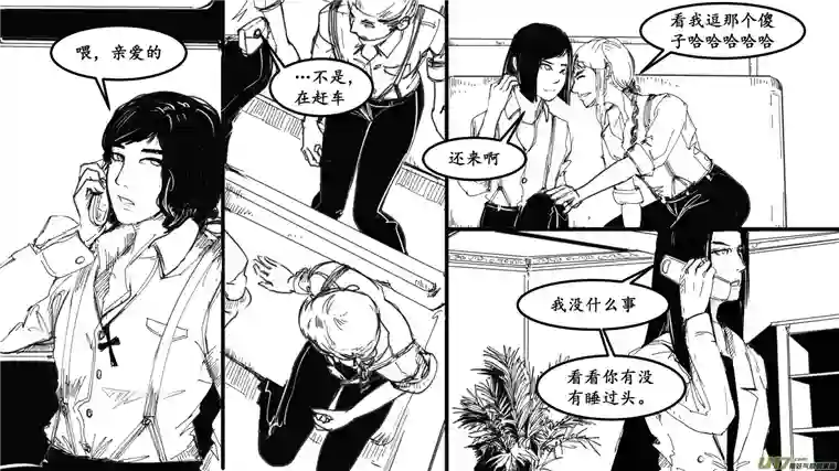 莉莉娅102 幻影都市