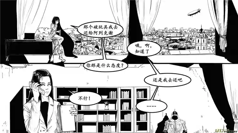 莉莉娅102 幻影都市