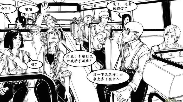 莉莉娅102 幻影都市