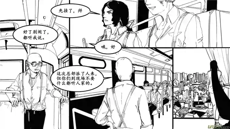 莉莉娅102 幻影都市