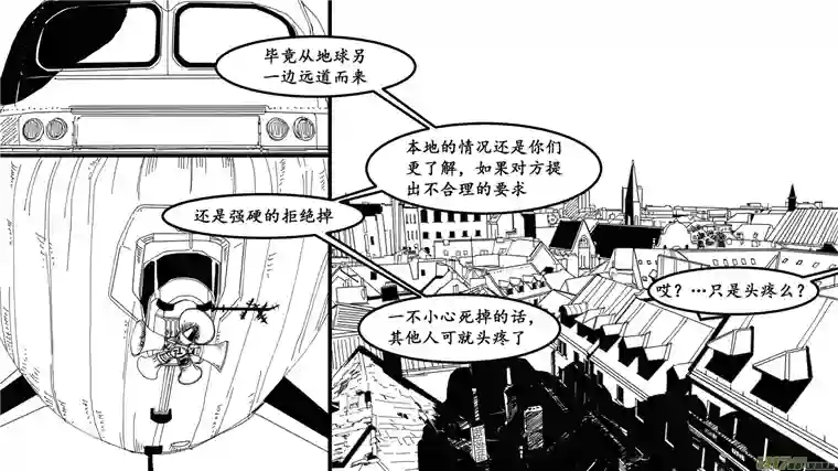 莉莉娅102 幻影都市