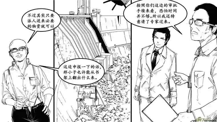 莉莉娅102 幻影都市