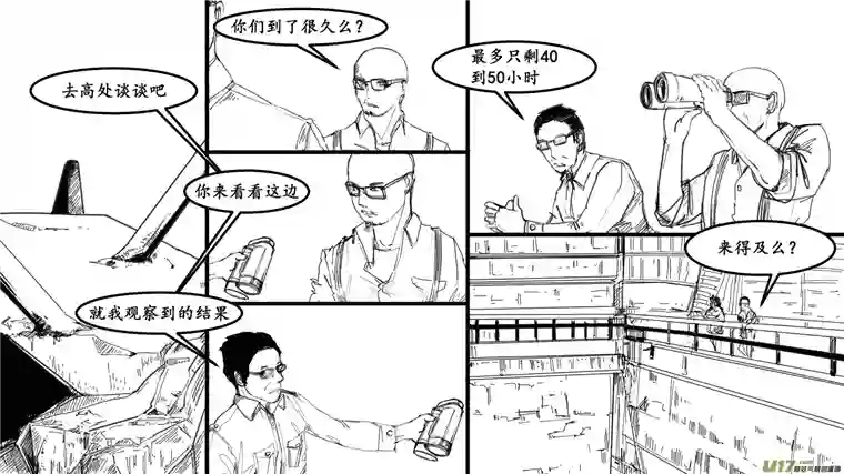 莉莉娅102 幻影都市