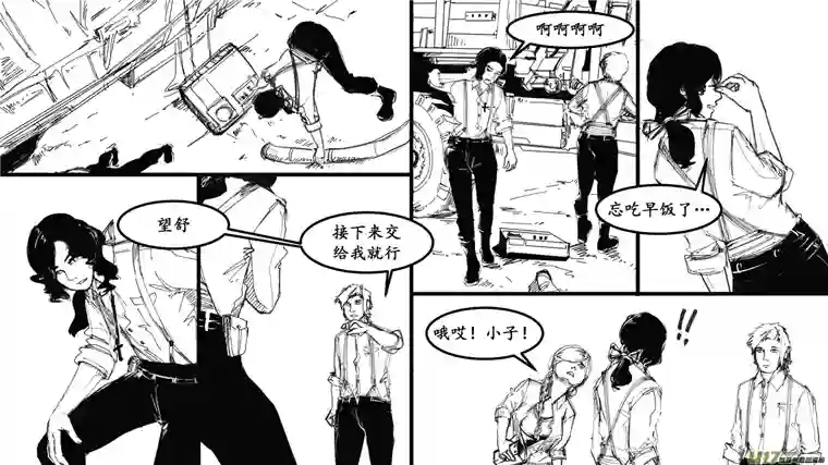 莉莉娅102 幻影都市