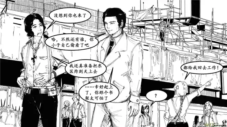 莉莉娅102 幻影都市