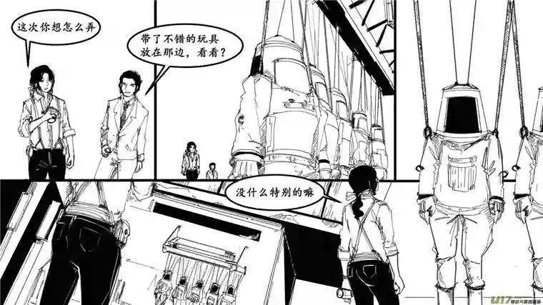 莉莉娅102 幻影都市