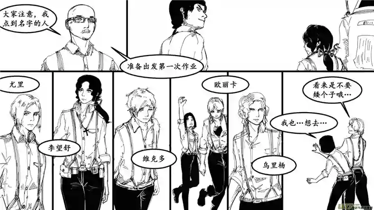 莉莉娅102 幻影都市