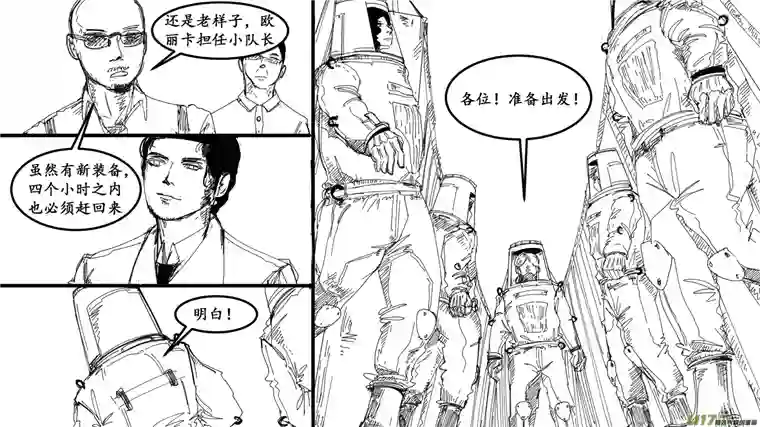 莉莉娅102 幻影都市