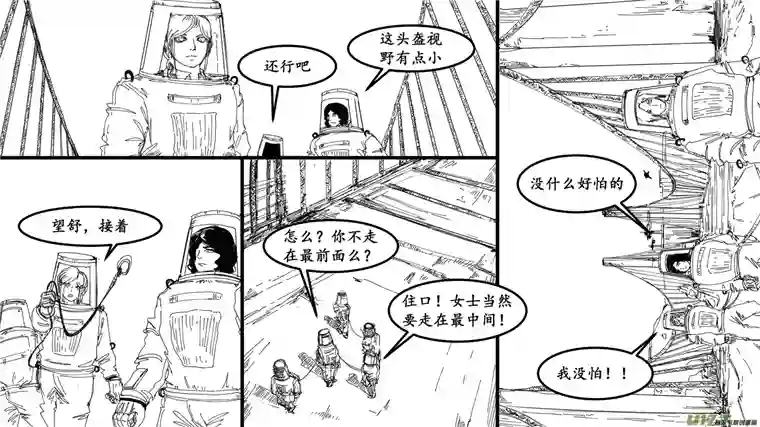 莉莉娅102 幻影都市