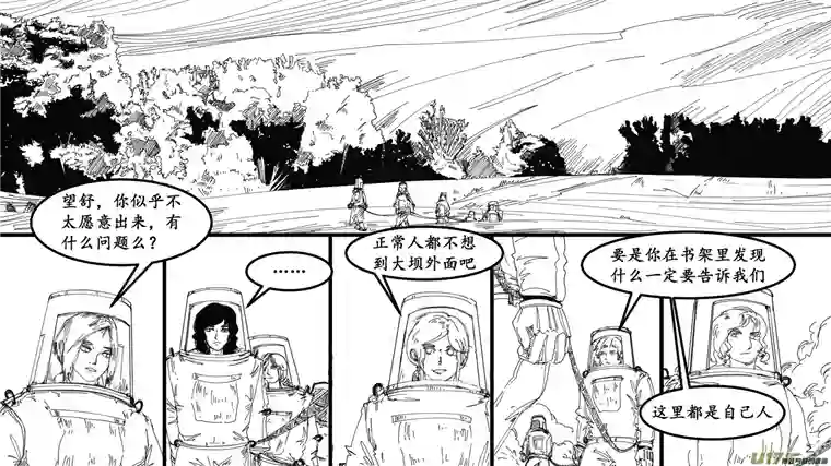 莉莉娅102 幻影都市