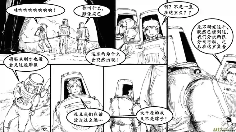 莉莉娅102 幻影都市