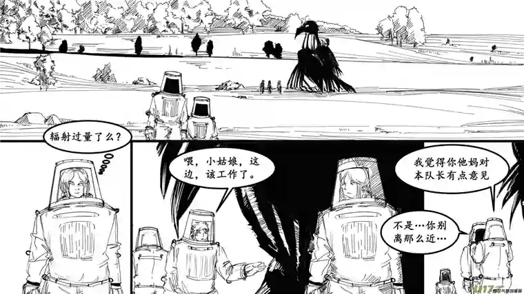 莉莉娅102 幻影都市