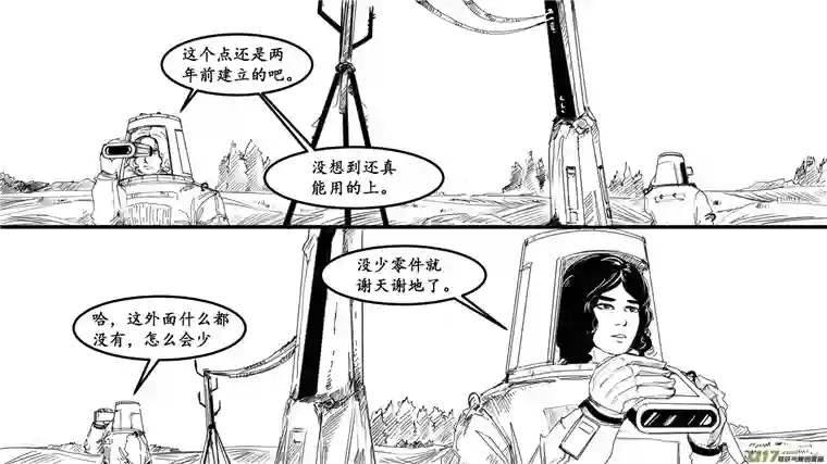 莉莉娅102 幻影都市