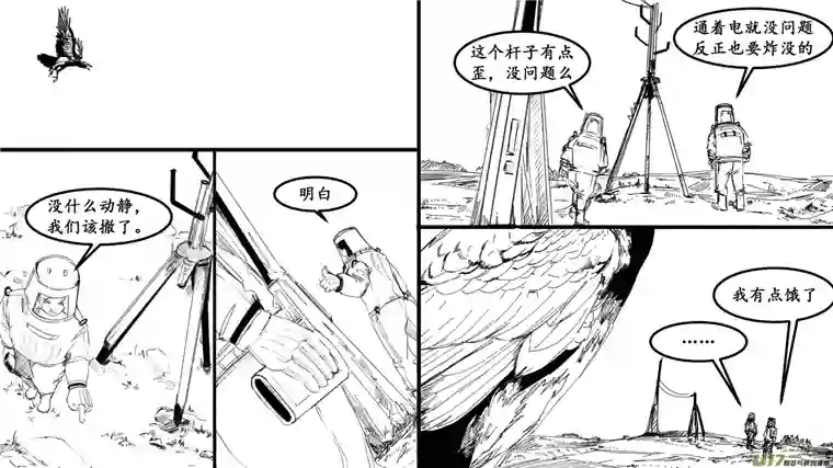 莉莉娅102 幻影都市