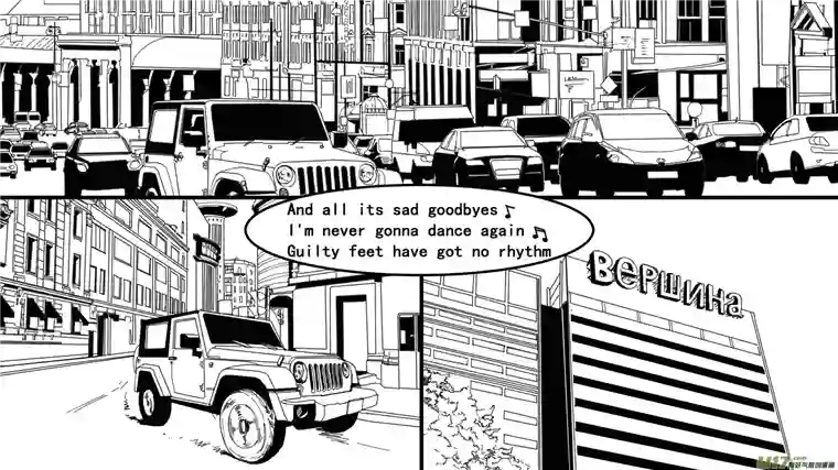 莉莉娅102 幻影都市