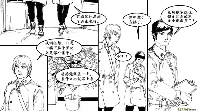 莉莉娅102 幻影都市