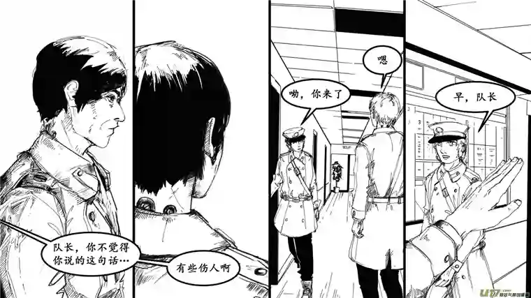 莉莉娅102 幻影都市