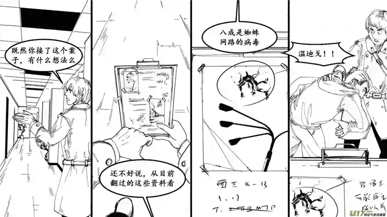 莉莉娅102 幻影都市