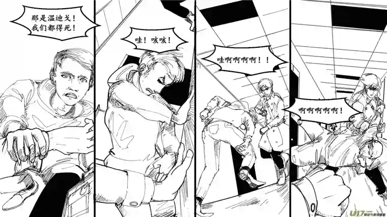 莉莉娅102 幻影都市