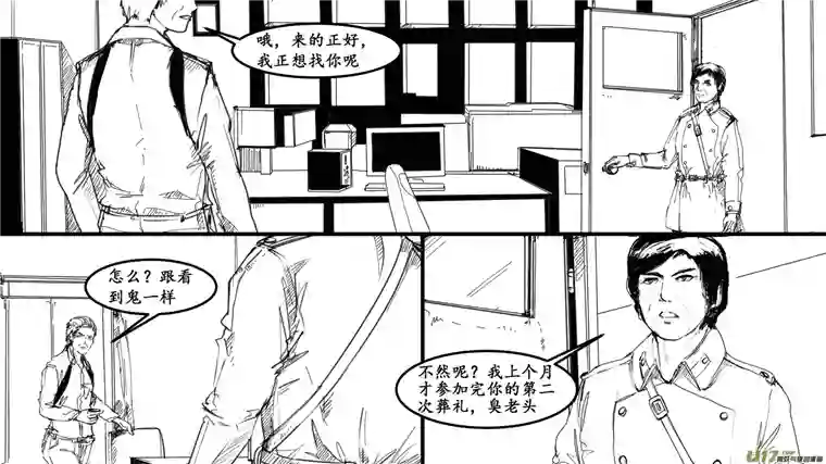 莉莉娅102 幻影都市