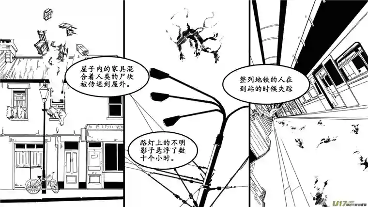 莉莉娅102 幻影都市