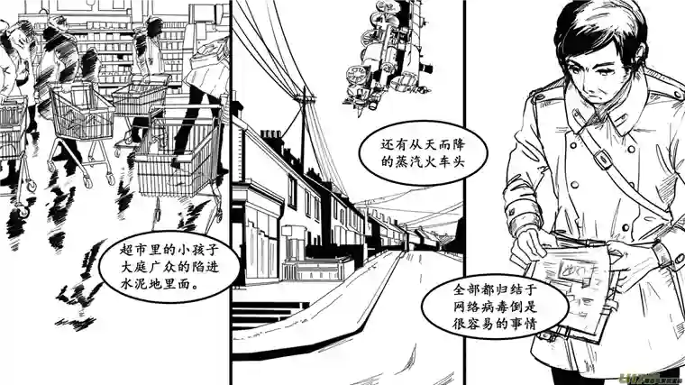 莉莉娅102 幻影都市