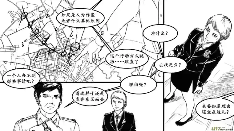 莉莉娅102 幻影都市