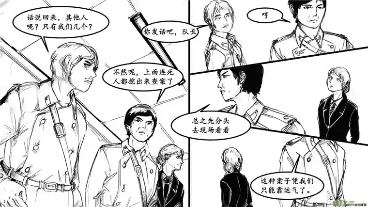 莉莉娅102 幻影都市