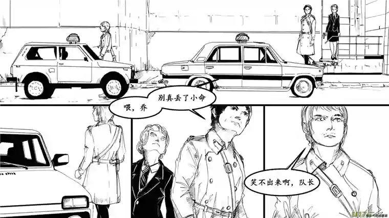 莉莉娅102 幻影都市