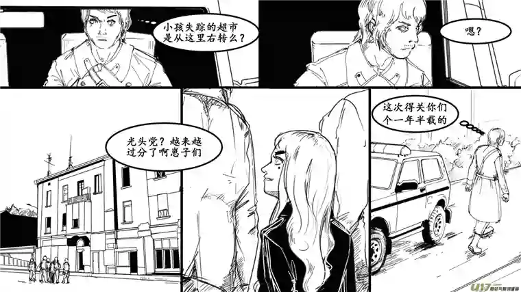 莉莉娅102 幻影都市