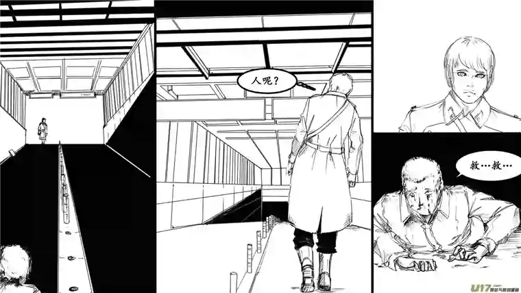 莉莉娅102 幻影都市