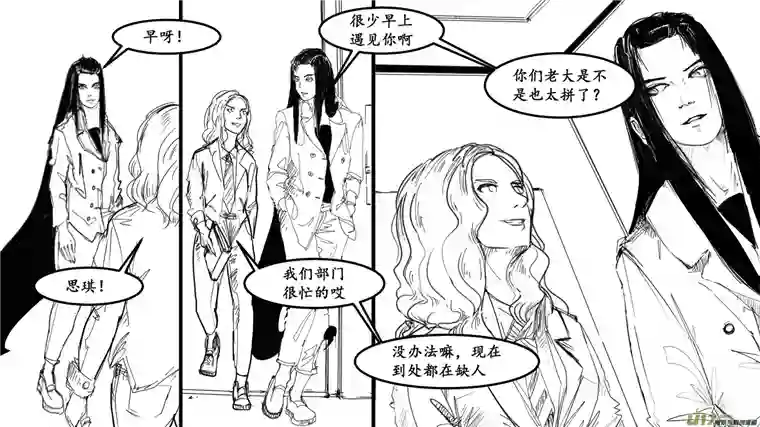 莉莉娅102 幻影都市