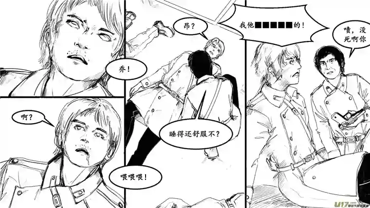 莉莉娅102 幻影都市