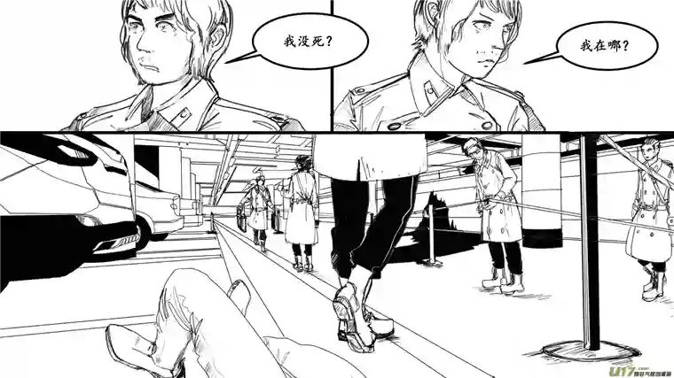 莉莉娅102 幻影都市