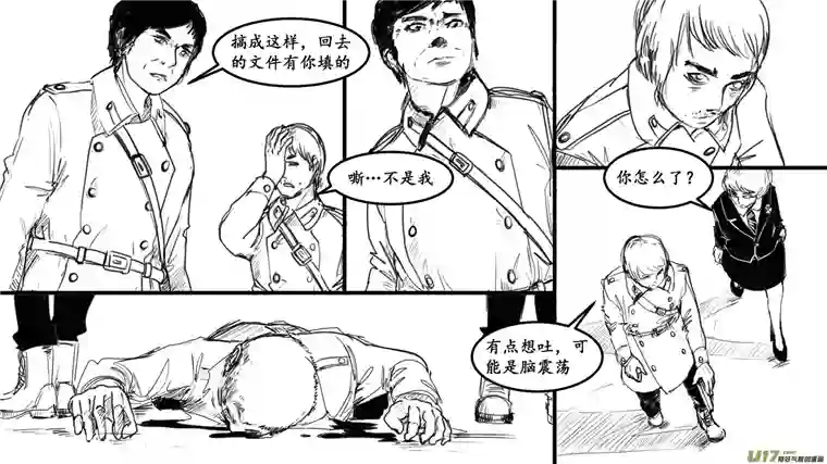 莉莉娅102 幻影都市