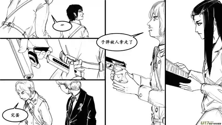 莉莉娅102 幻影都市