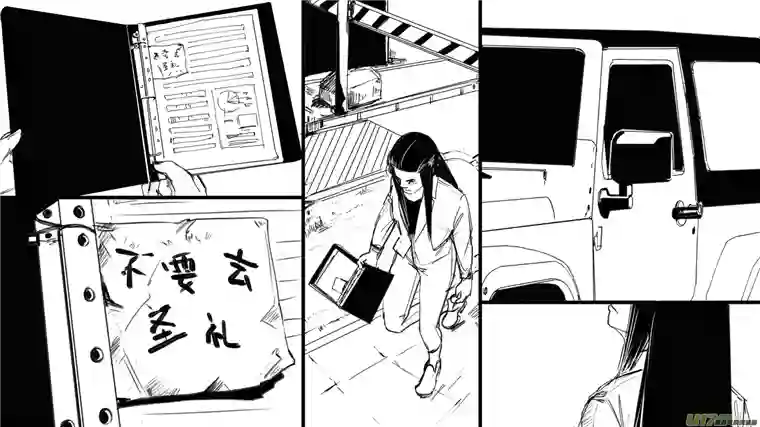 莉莉娅102 幻影都市