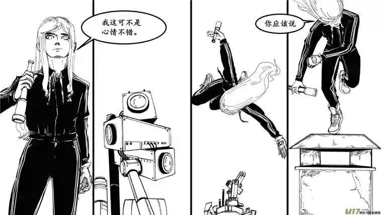 莉莉娅102 幻影都市